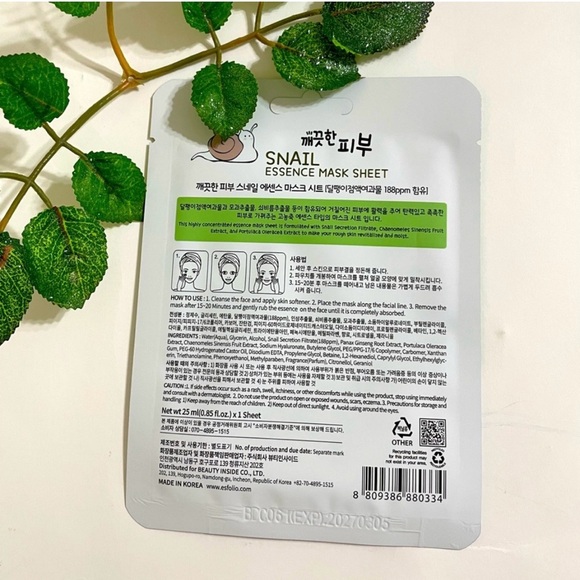 3 Korean Snail Essence Mask Sheets - Picture 2 of 3